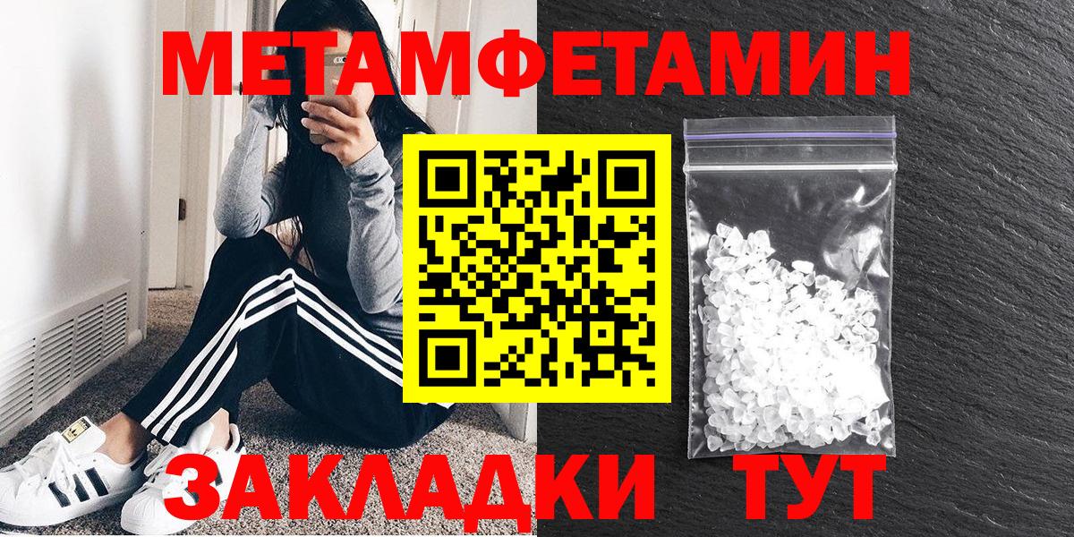 Amphetamine 98% Вологда