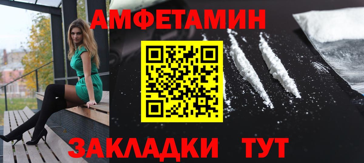 Мефедрон   NBOMe  Гашиш  Лсд 25  Меф  ТГК  Вход с VPN  Вологда  КОКАИН  ГАШ 