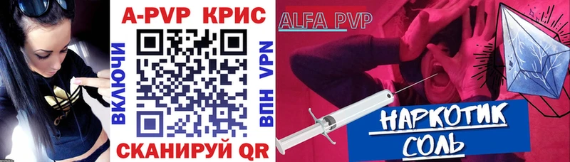 продажа наркотиков  Вологда  mega как зайти  A-PVP СК 