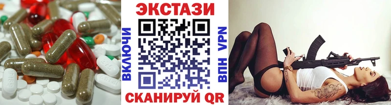 Ecstasy XTC  Вологда 