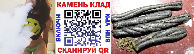 ГАШ Cannabis  продажа наркотиков  Вологда 