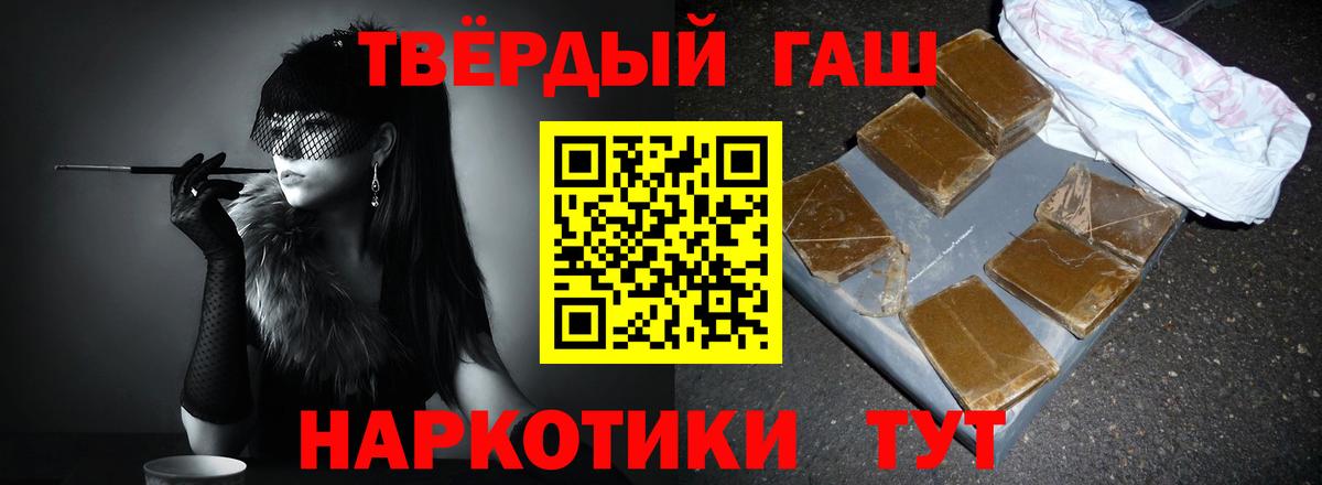 ГАШИШ VHQ Вологда