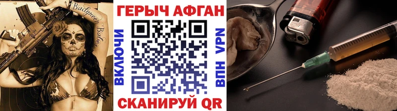 хочу   Вологда  ГЕРОИН Heroin 