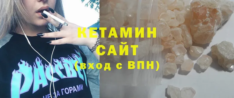 КЕТАМИН ketamine  mega вход  Вологда  магазин   