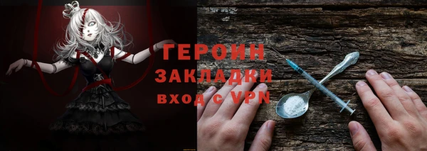 прущие грибы Кодинск