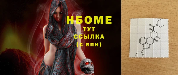 прущие грибы Кодинск