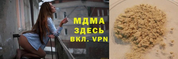 кокаин Сатка