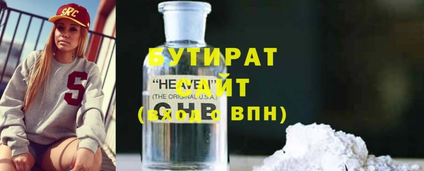 крисы Сосновка