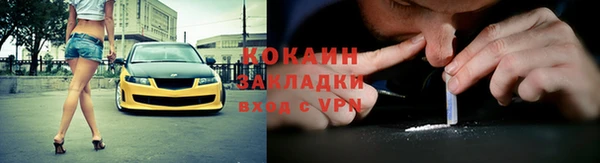 ALPHA PVP Козловка