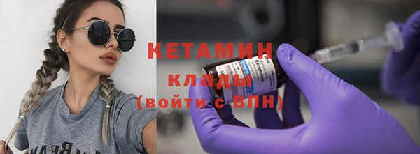 прущие грибы Кодинск