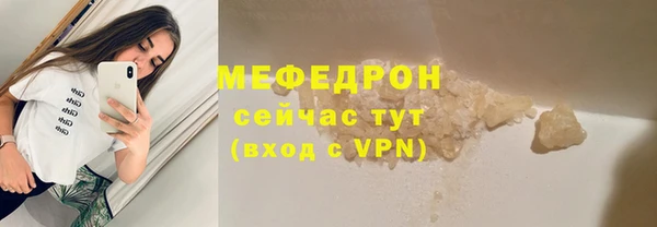 таблы Волосово