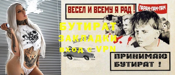 мяу мяу мука Сосновоборск