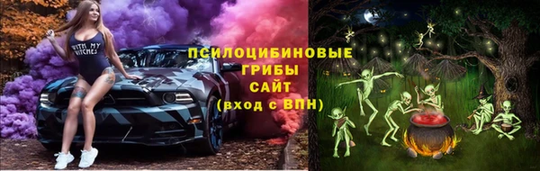 меф Костерёво