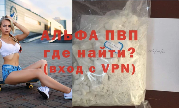 ALPHA PVP Козловка