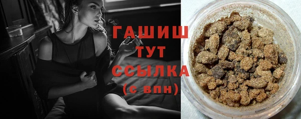 альфа пвп Сафоново