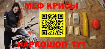 прущая мука Кунгур