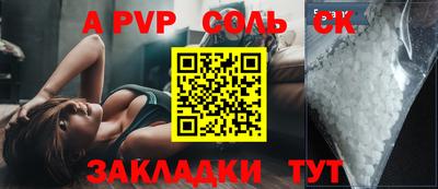 прущая мука Кунгур