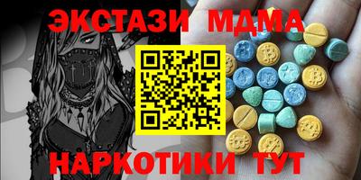 прущая мука Кунгур