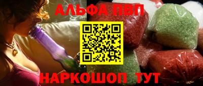 Альфа ПВП Кумертау