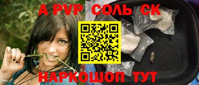 Альфа ПВП Кумертау