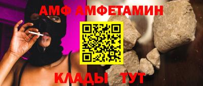 Альфа ПВП Кумертау
