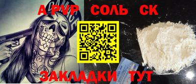 прущая мука Кунгур