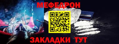 прущая мука Кунгур