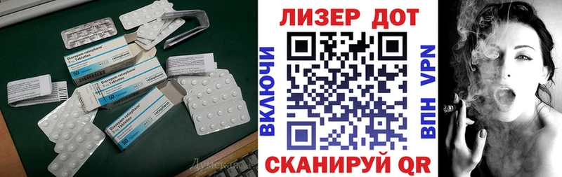 Лсд 25 экстази ecstasy  Вологда 