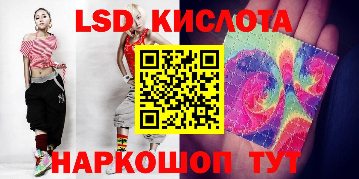 hydra маркетплейс  Вход с VPN  Лсд 25 экстази кислота  Вологда  ЛСД экстази ecstasy 