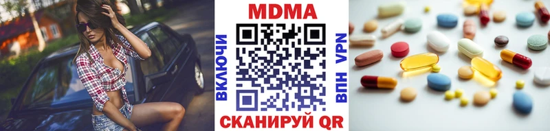 МДМА VHQ  Вологда 