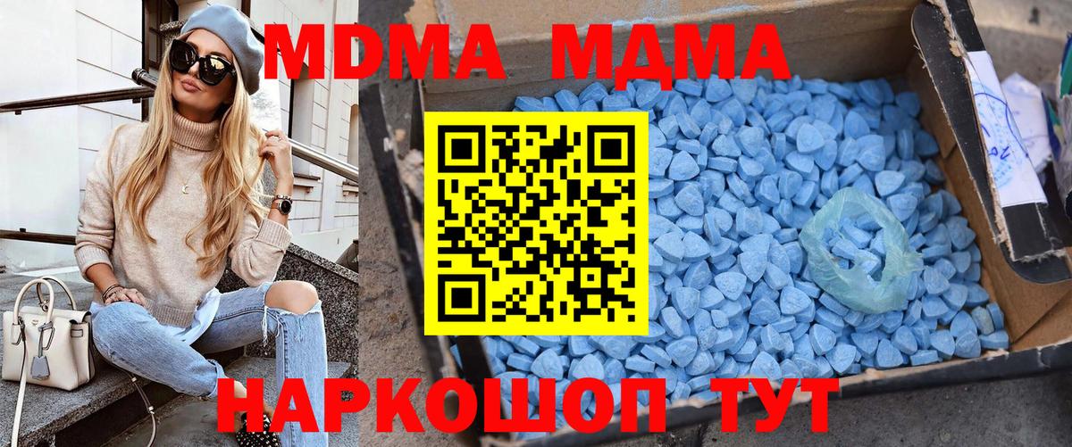 ГАШ Вологда