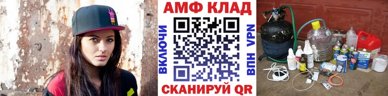 Первитин Methamphetamine Вологда