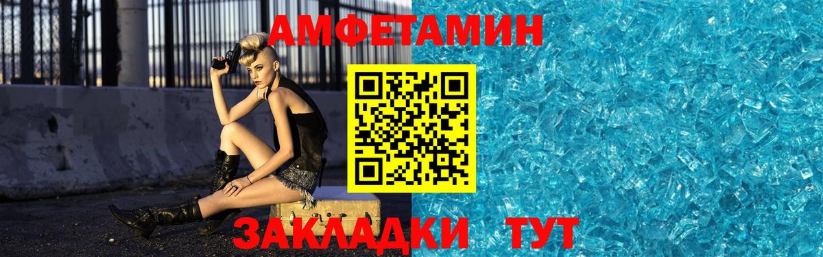 Вологда  Метамфетамин мет  Вход с VPN  Метамфетамин мет 