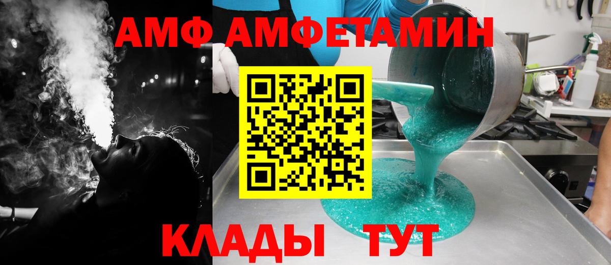 Метамфетамин Декстрометамфетамин 99.9% Вологда