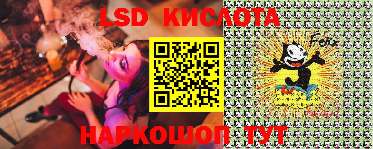 Наркотические марки 1,5мг Вологда