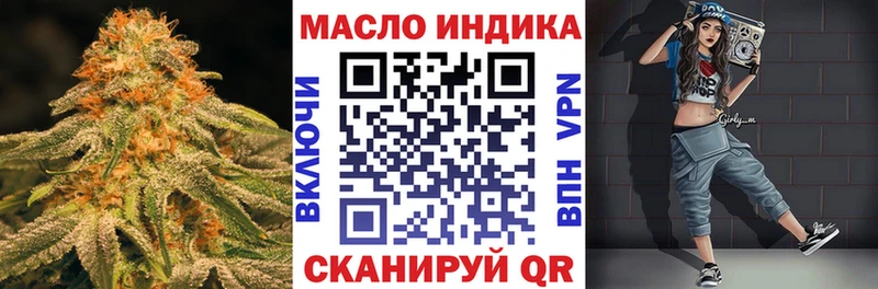где найти наркотики  Вологда  MEGA зеркало  Дистиллят ТГК жижа 