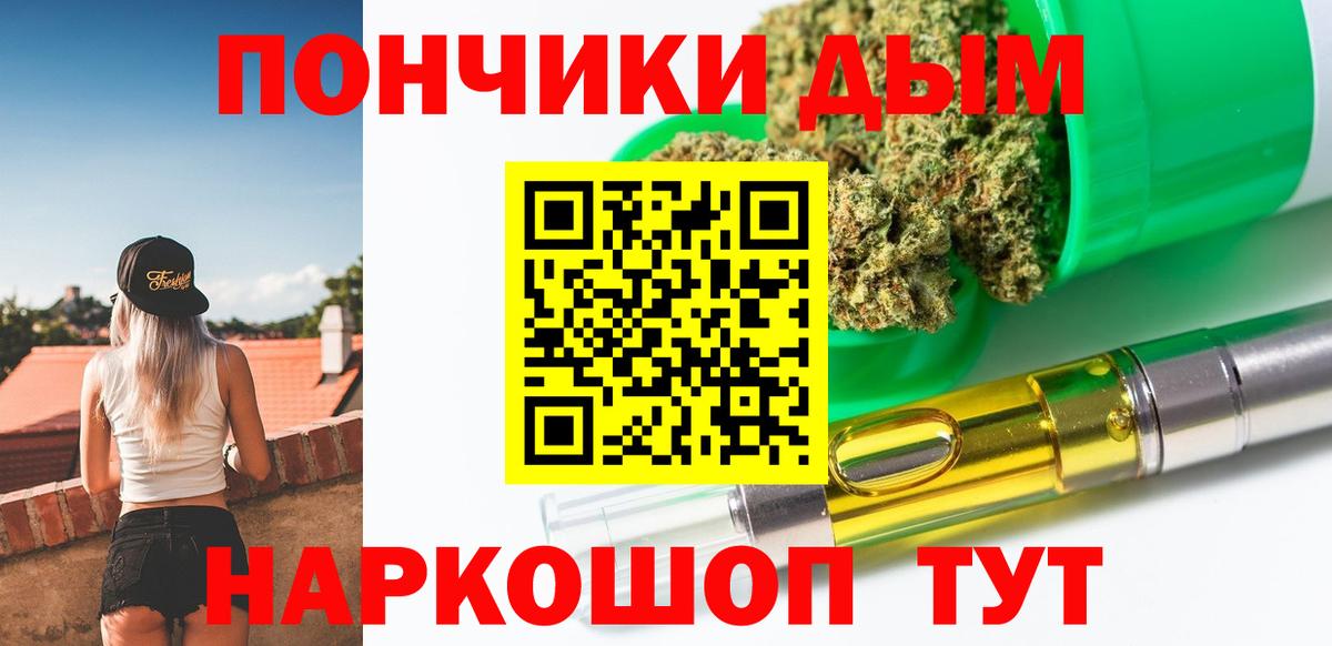 Шишки марихуана SATIVA & INDICA Вологда