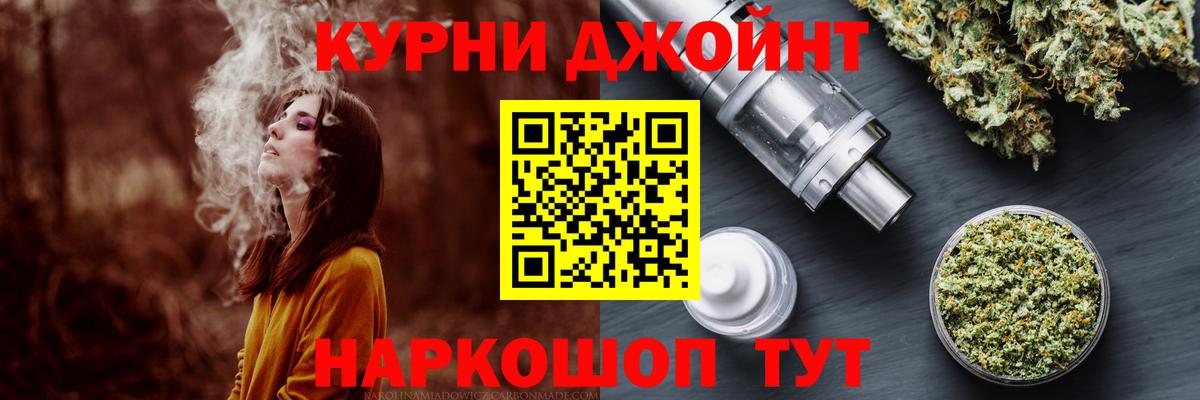 Канабис SATIVA & INDICA  Вход с VPN  МАРИХУАНА марихуана  Вологда  Конопля план 